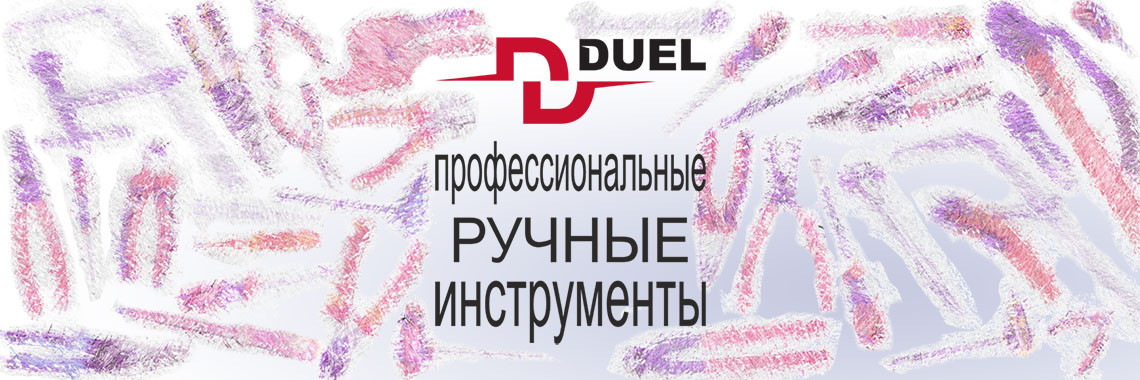Каталог инструментов