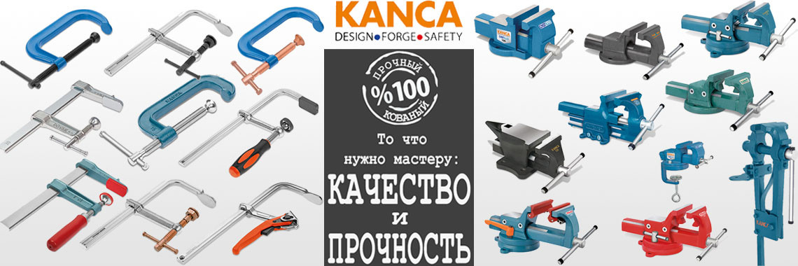 Профессиональные зажимы Kanca